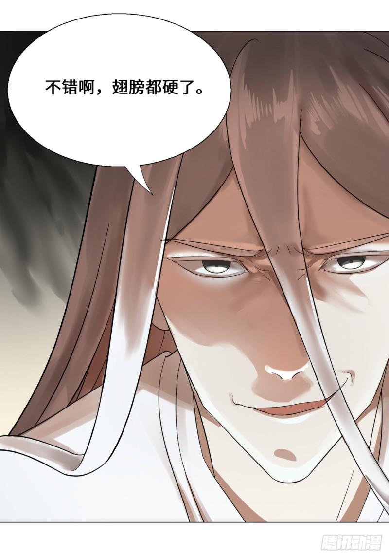 27回 可能会有点疼24