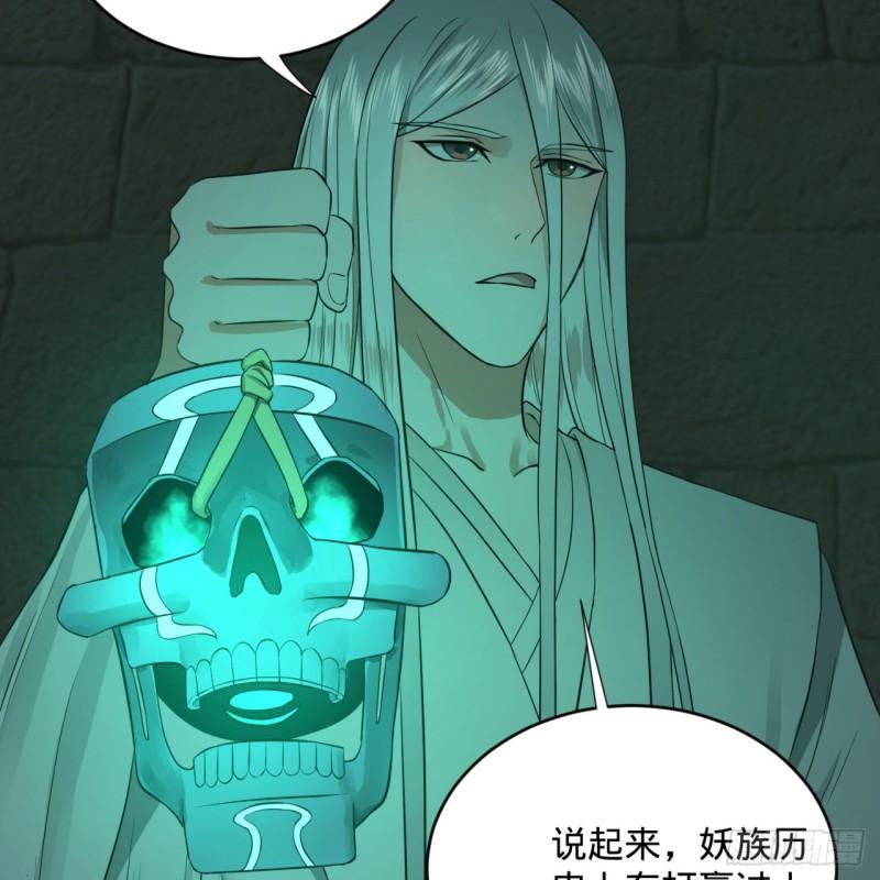 113回 仙帝级别！13