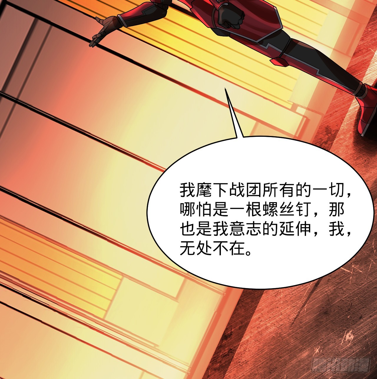 323回 大兄弟你在作大死3