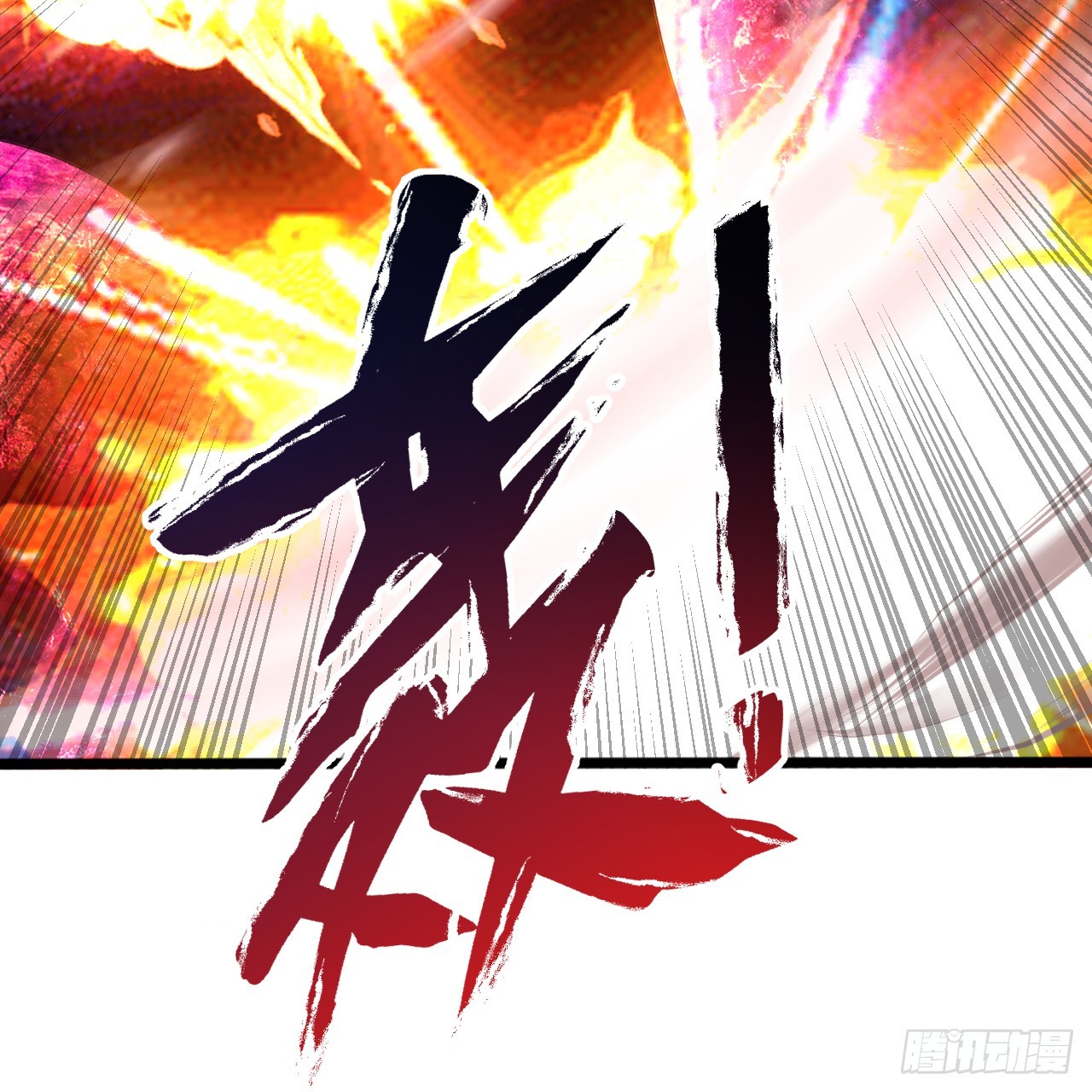 331回 我们不想再躲了53