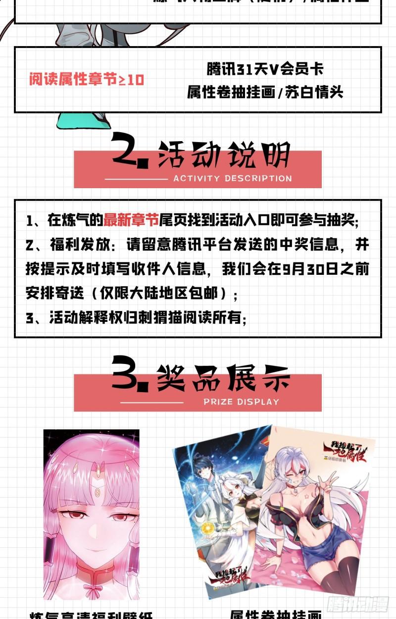 115回 原来是这样，我懂了！95