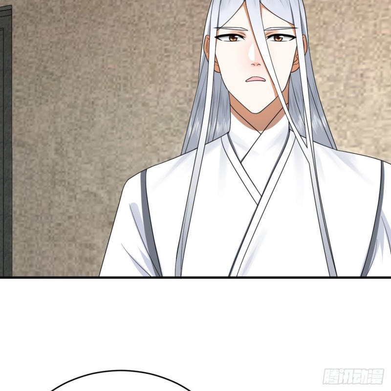 189回 你把我师尊藏哪儿了？12
