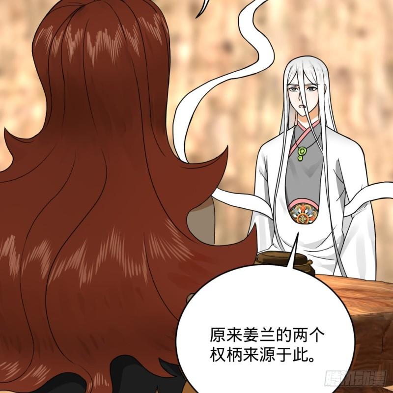 147回 一生一次62