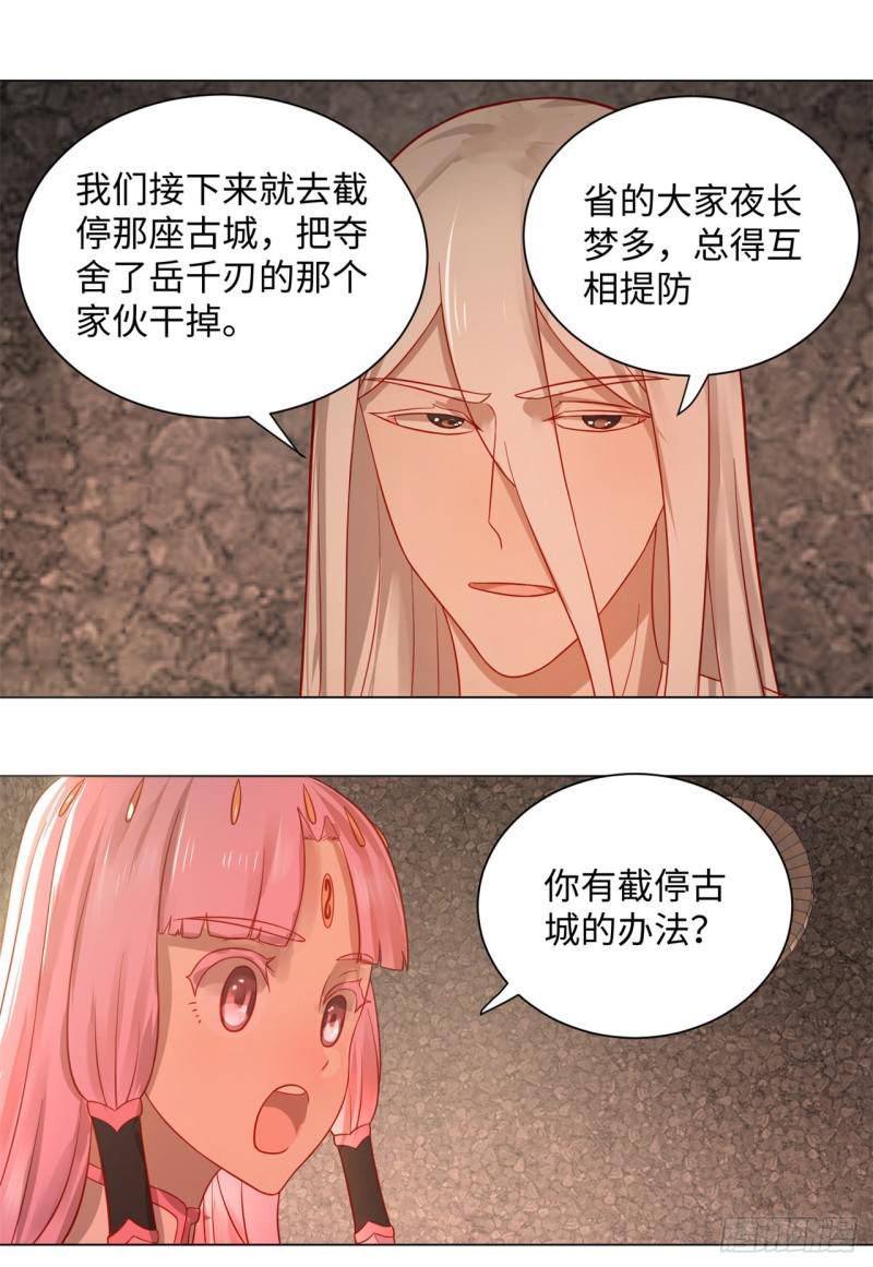67回 改变轨迹12
