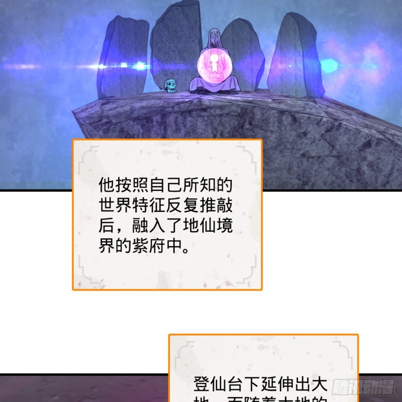 163回 五大境界12
