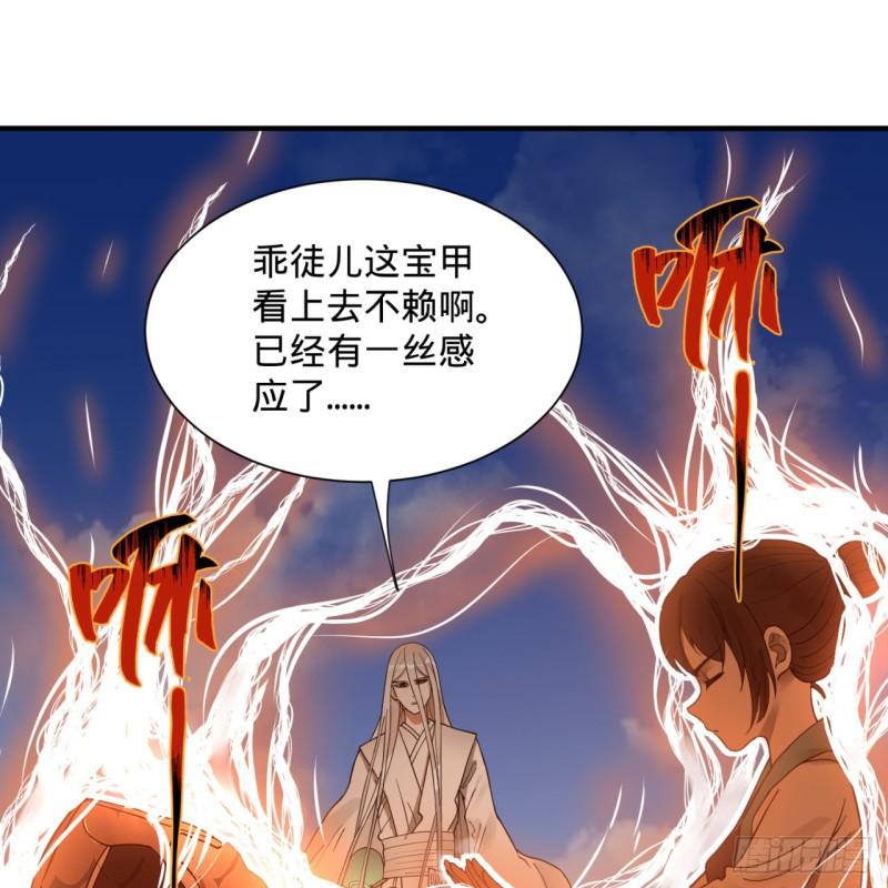 93回 这是给男性设计的甲啊！19
