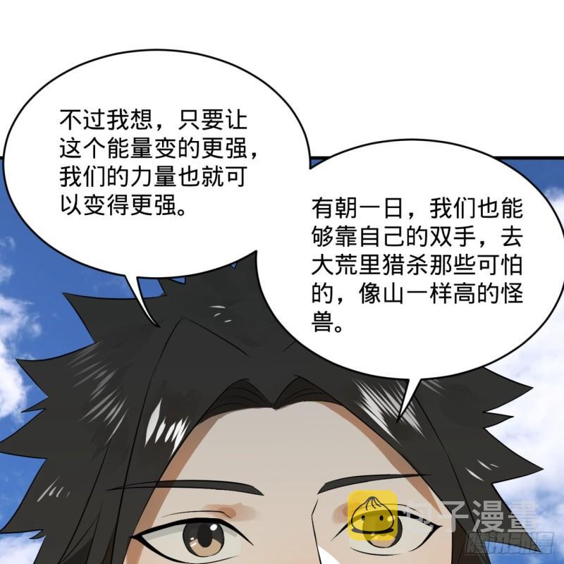 132回 我有一个梦想65