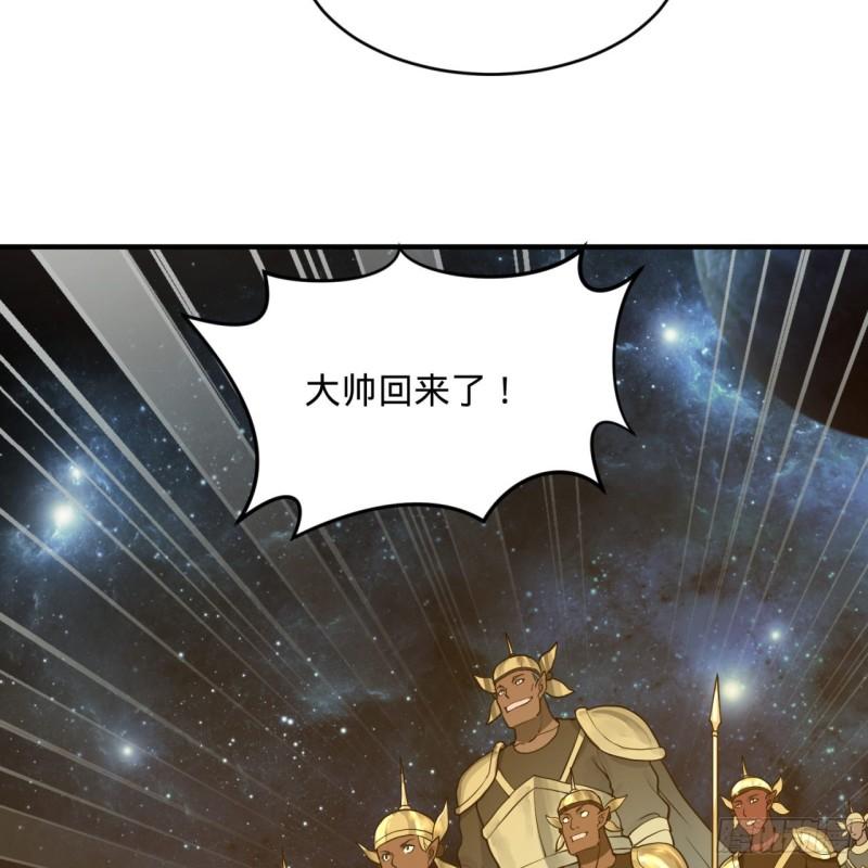 139回 公子献头24