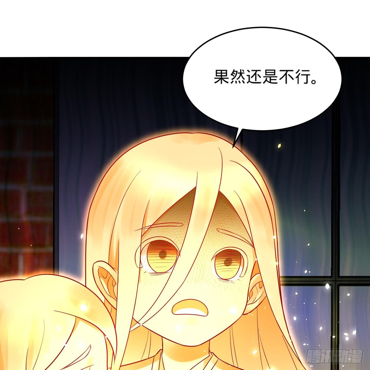 323回 大兄弟你在作大死55