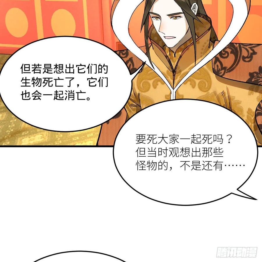 244回 帝阙台10