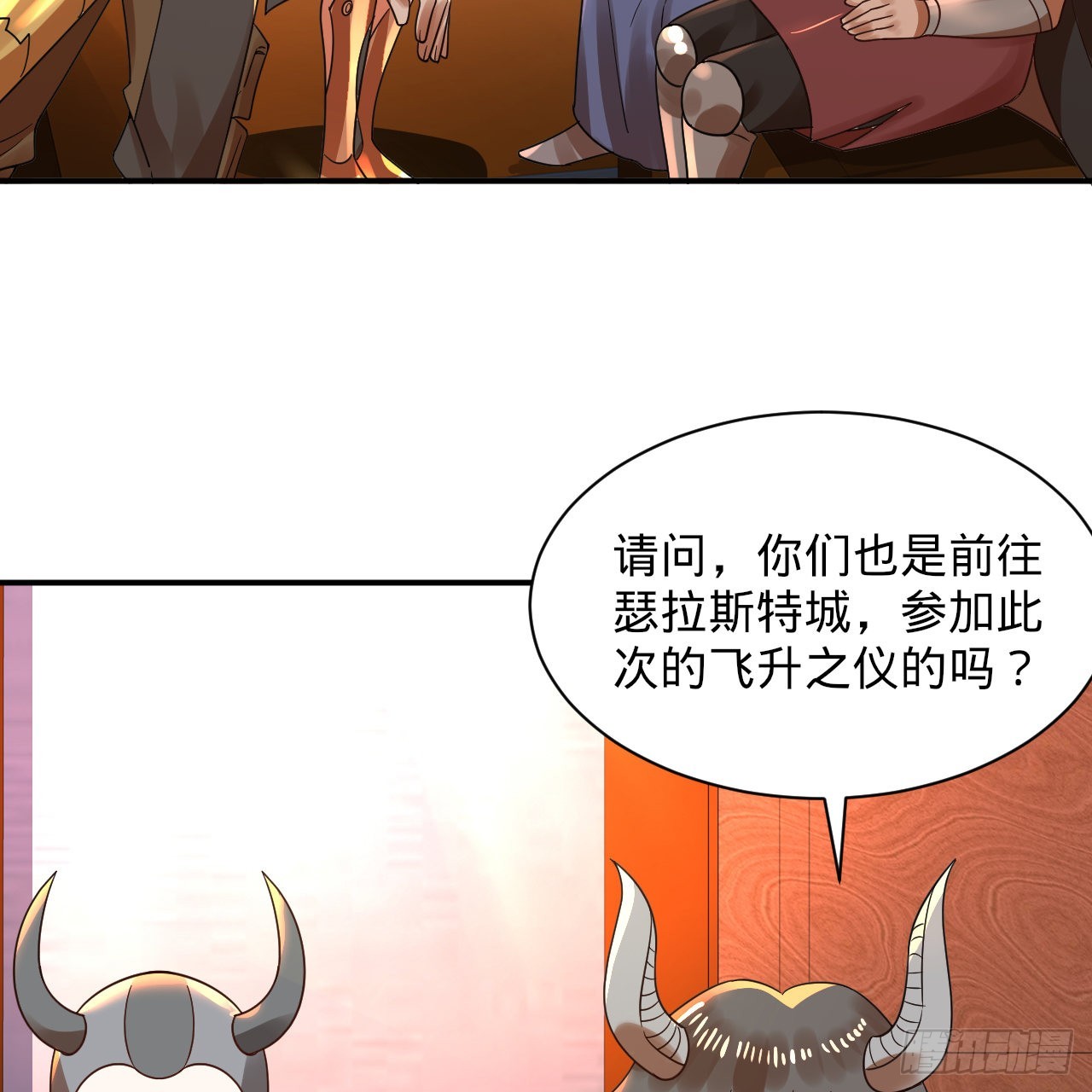313回-像你这样的猛男63