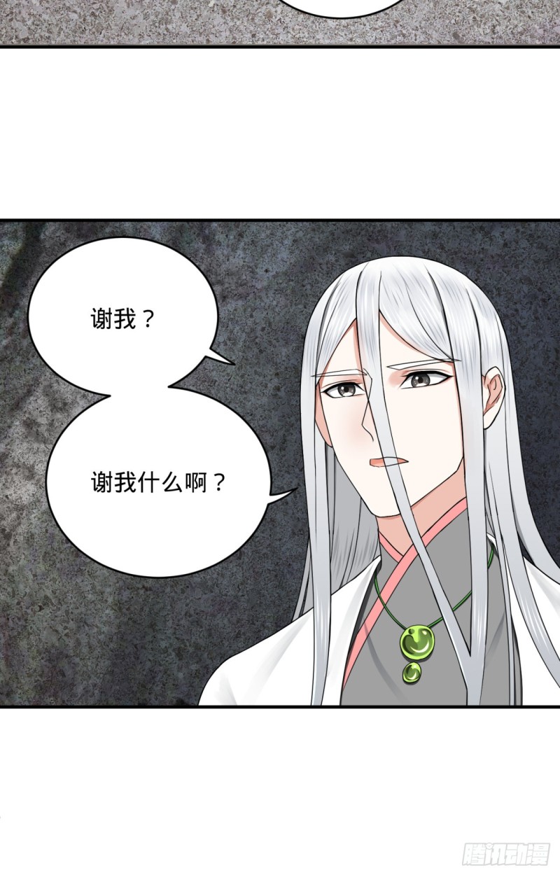 161回 创造历史的觉悟88