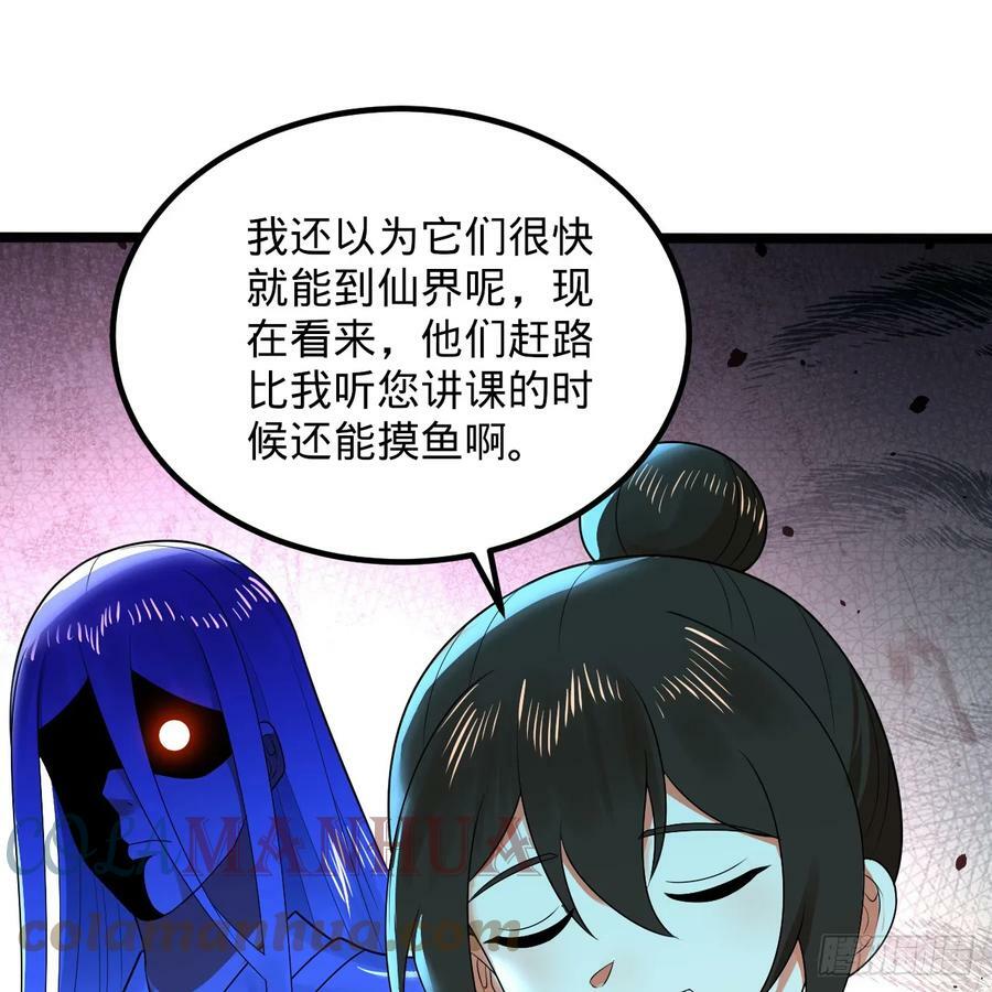 349回 神秘的圣柱64