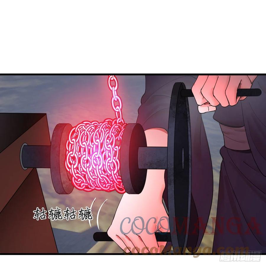 214回 一个大胆的想法92