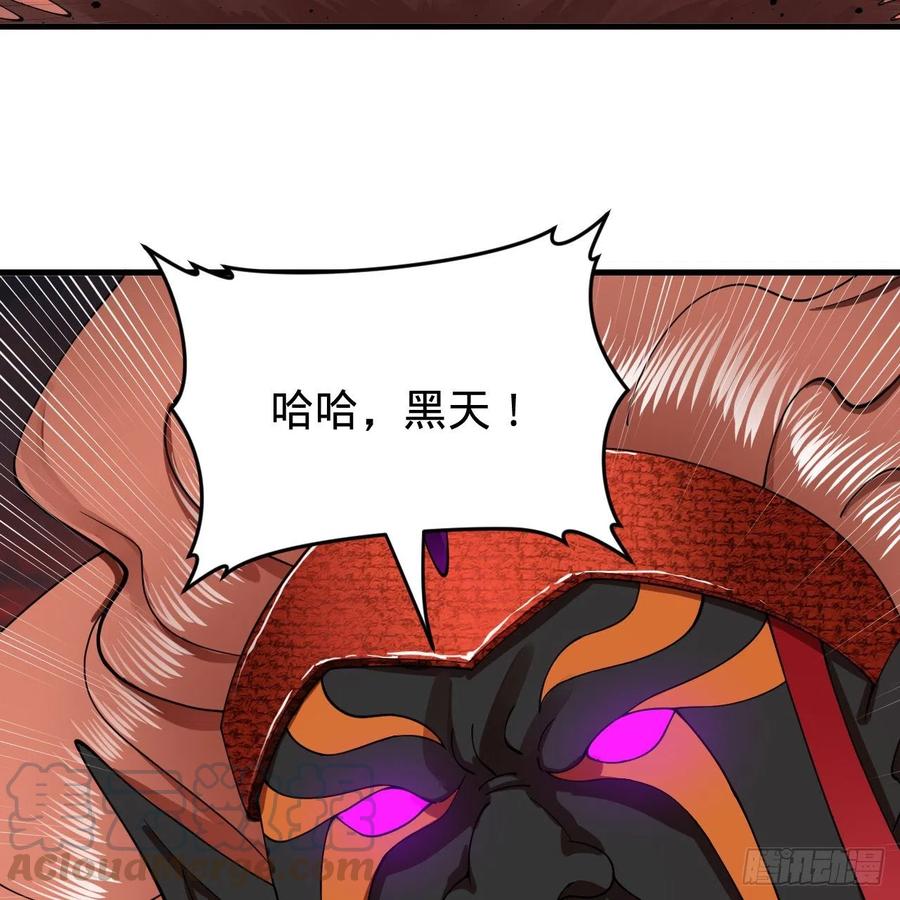 202回 您觉得他是什么东西呢45