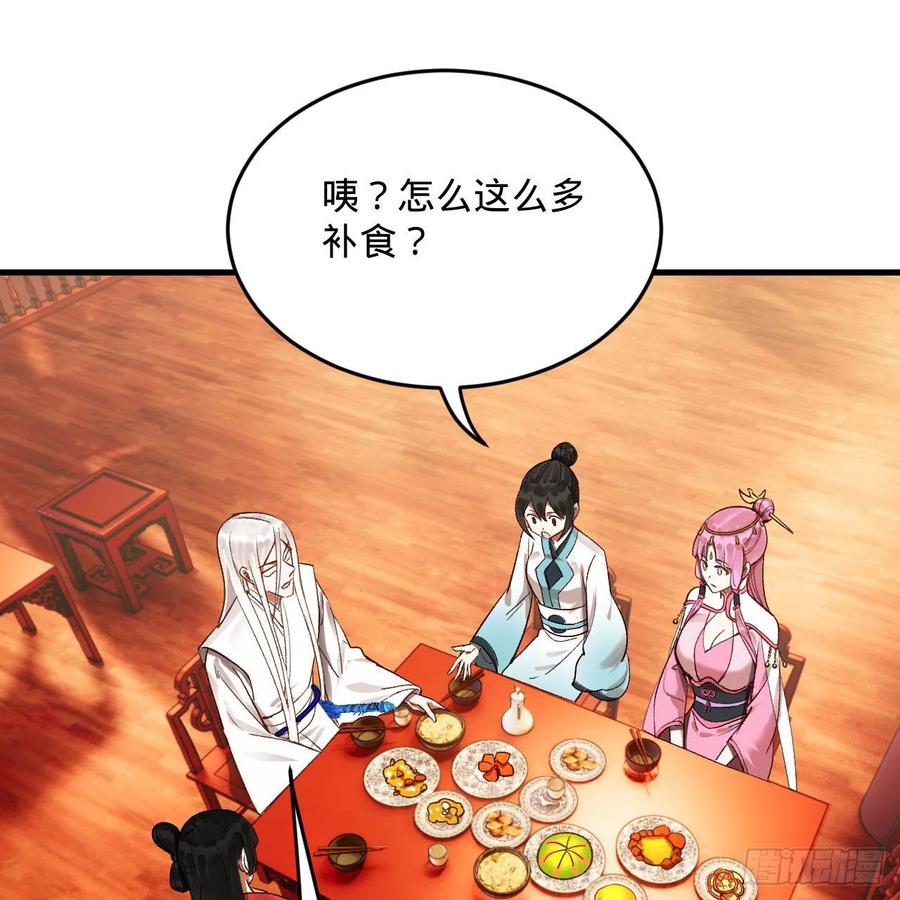 260回 虚空河的浪里白条6