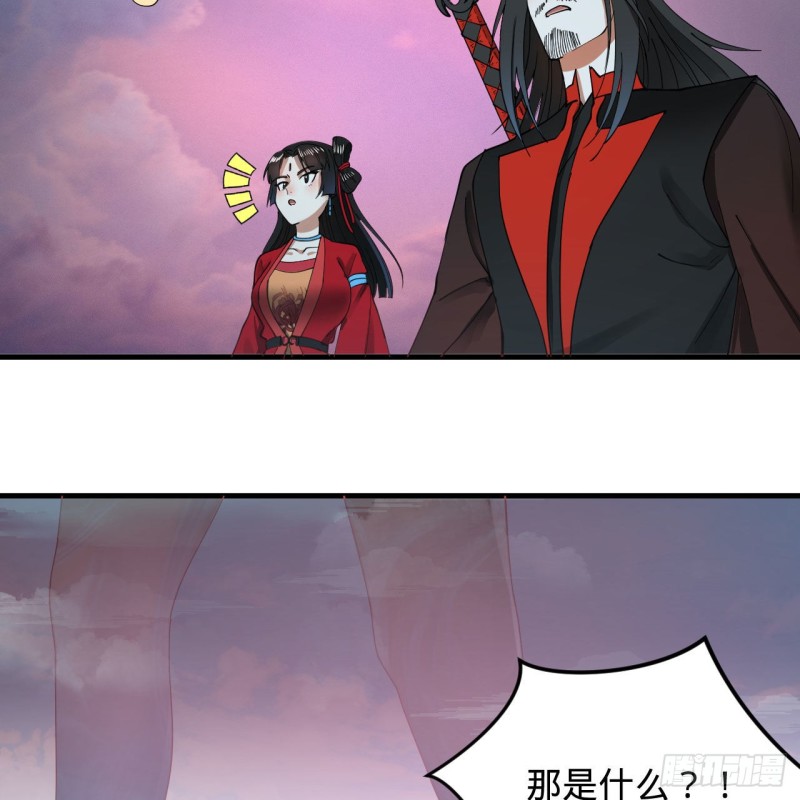 223回 新的天妒，东皇太一35