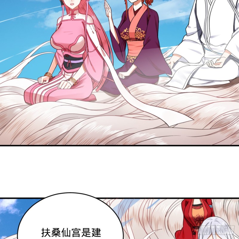 183 化身为龙，带你上天63