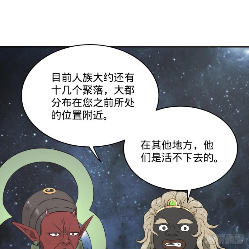 136回 前朝余孽46