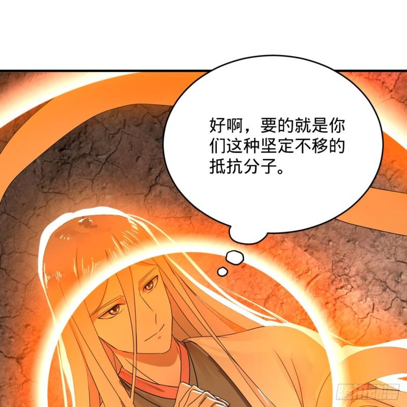 137回 平叛79