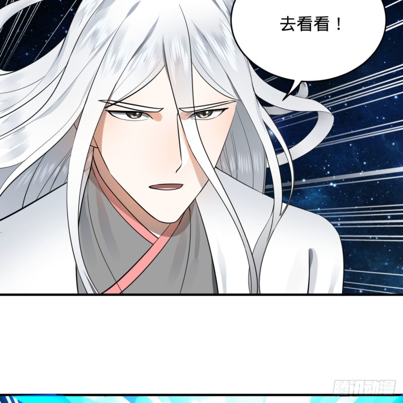 154回 凭你们也敢与我为敌？75