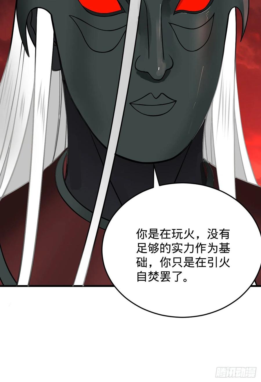 204回 原来是你！14