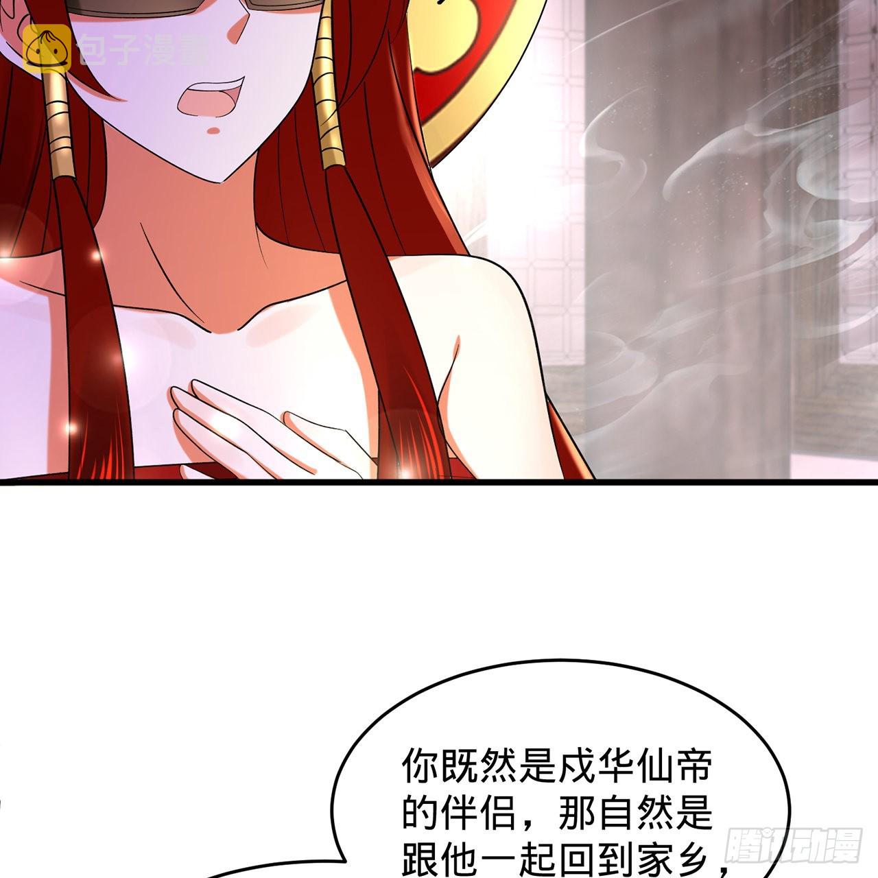 303回 识魔也有泪腺46