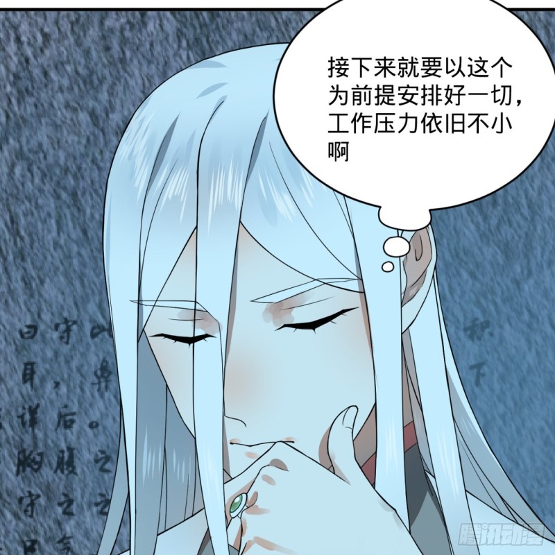165回 天妒的起源44