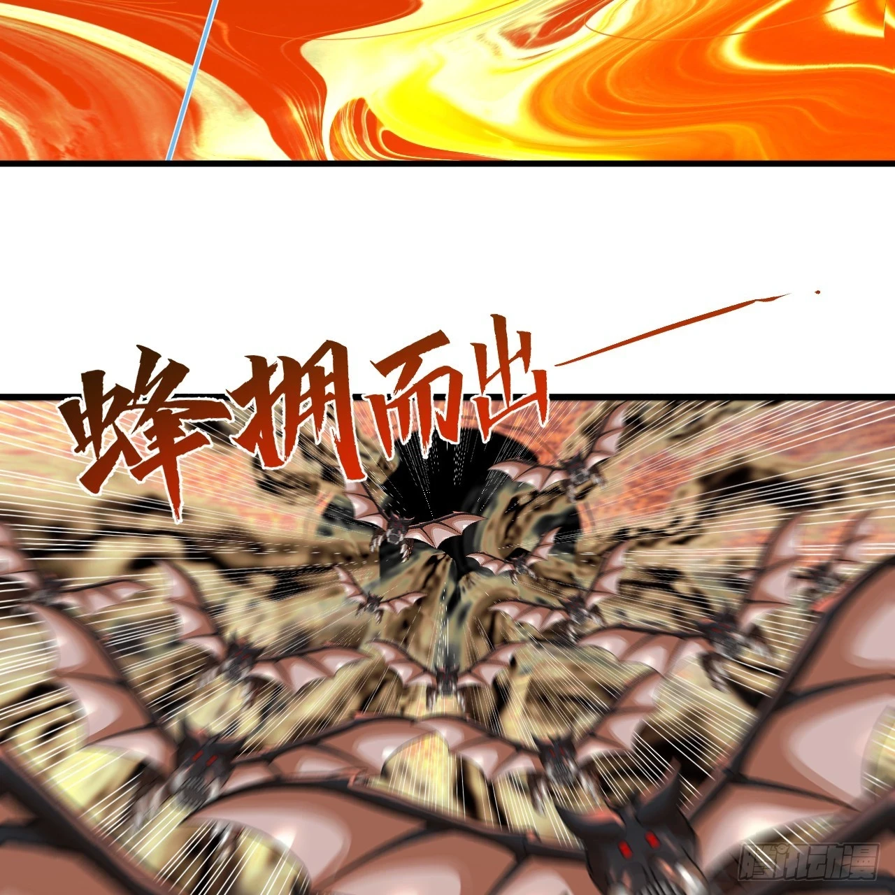341回 虫潮来袭104