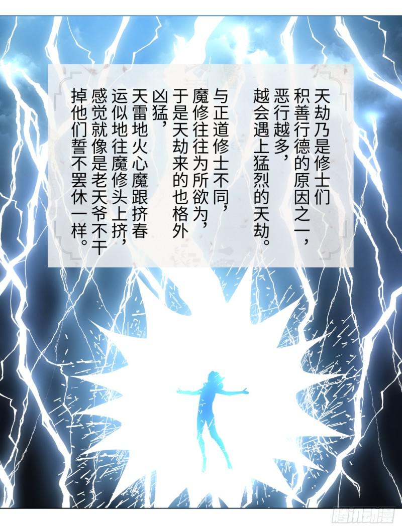 52回 上门讨打20