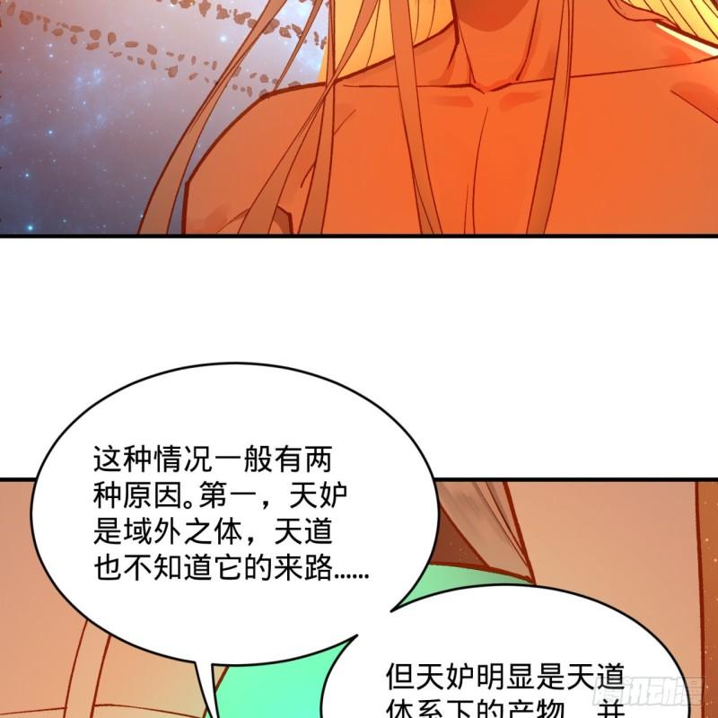 125回 时空放逐5