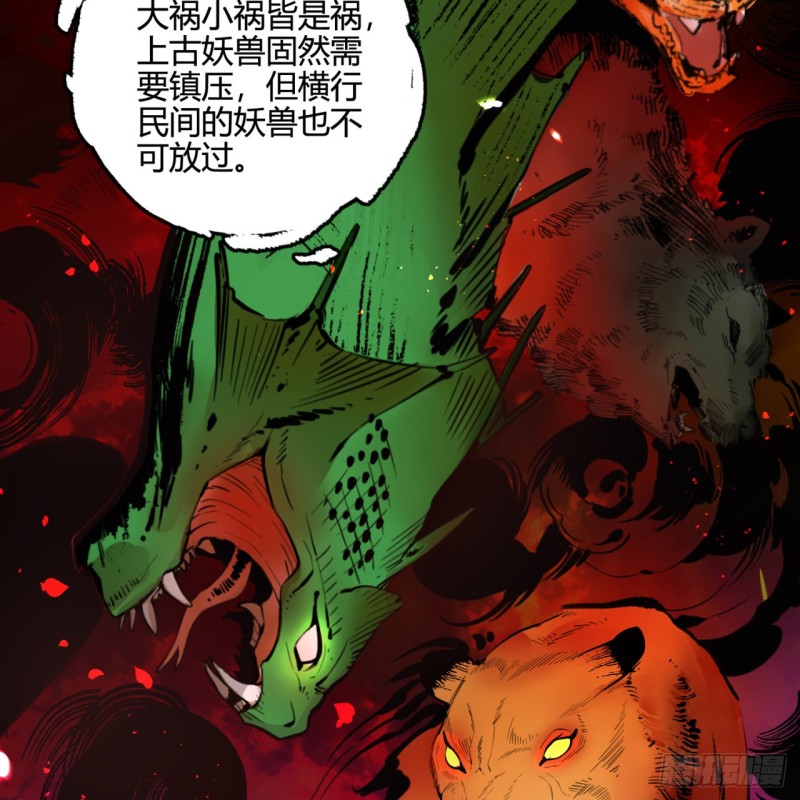 白秋然特别番外篇0524
