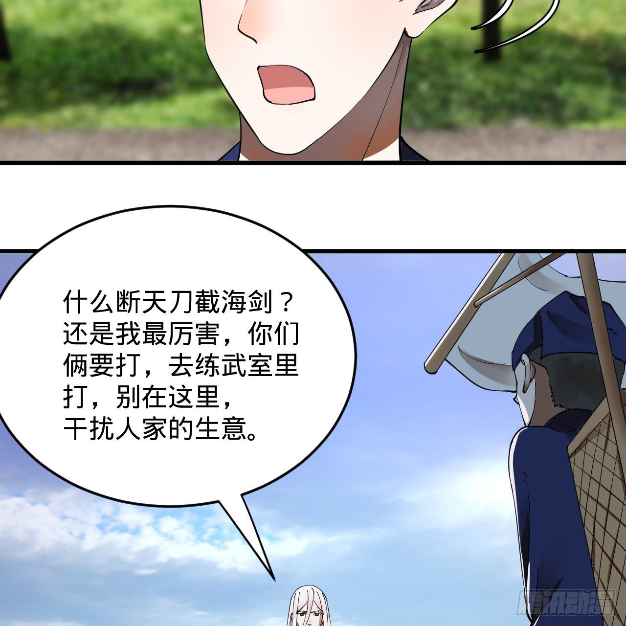 278回 兴趣使然的传教士30
