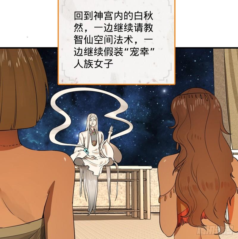 142回 大同社会被我亲手毁了69