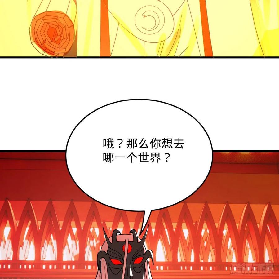 269回 唉呀妈呀可算是解脱了65