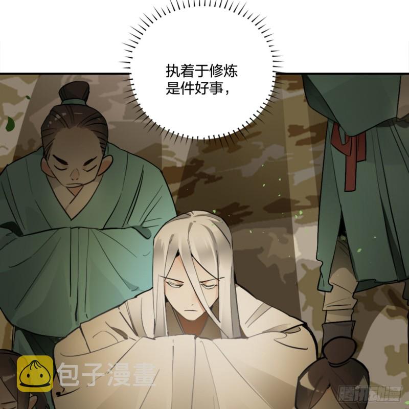 白秋然特别番外篇0146