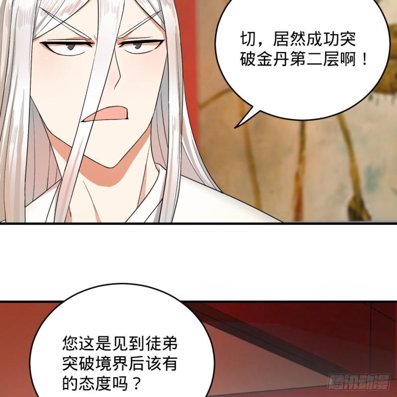 117回 第二个要求9