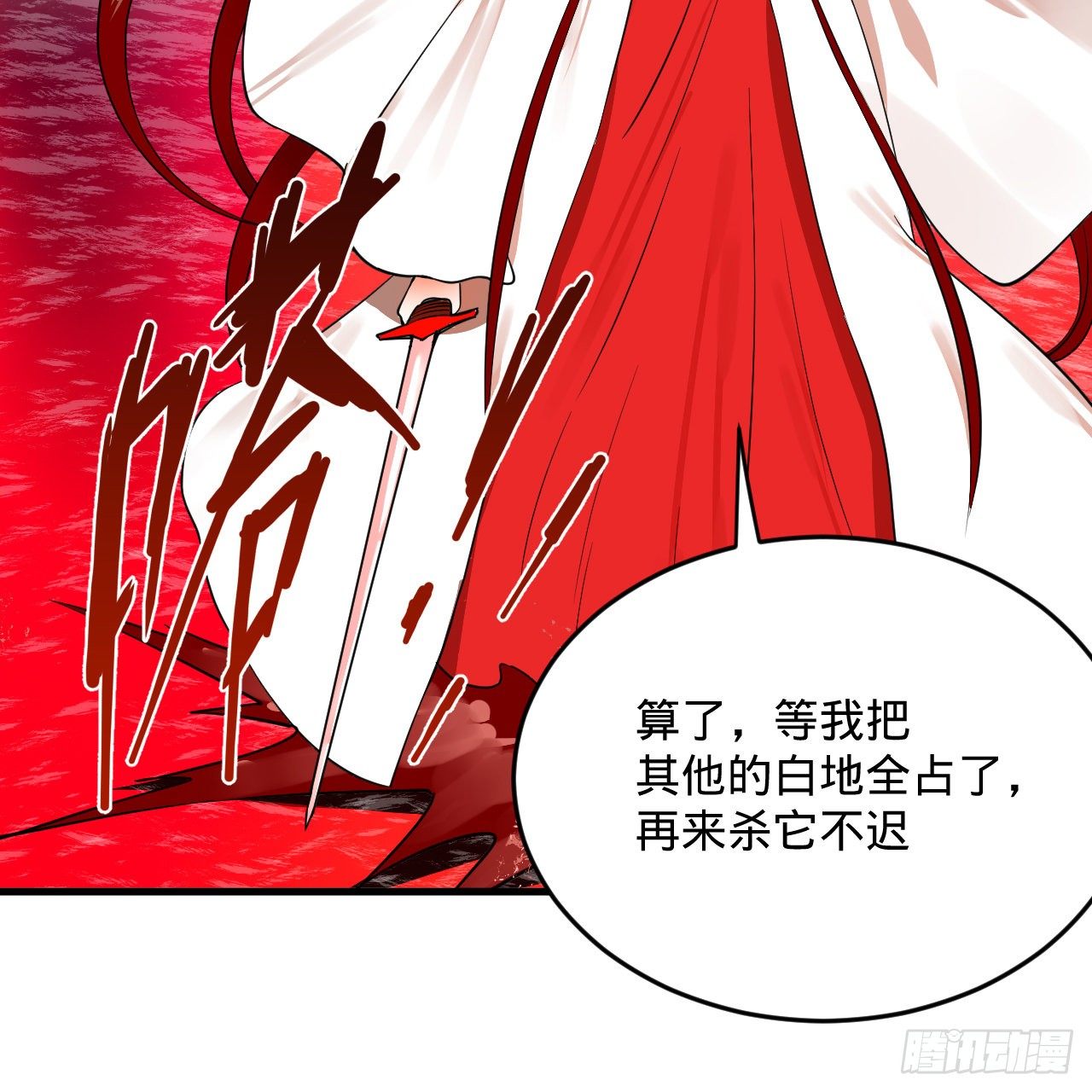 283回《生活类识魔》55