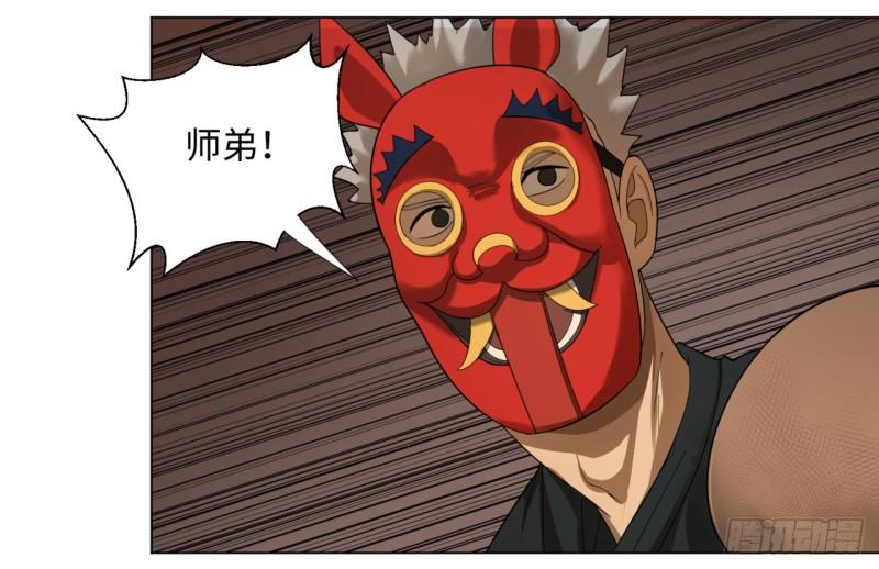 41回 袭击26