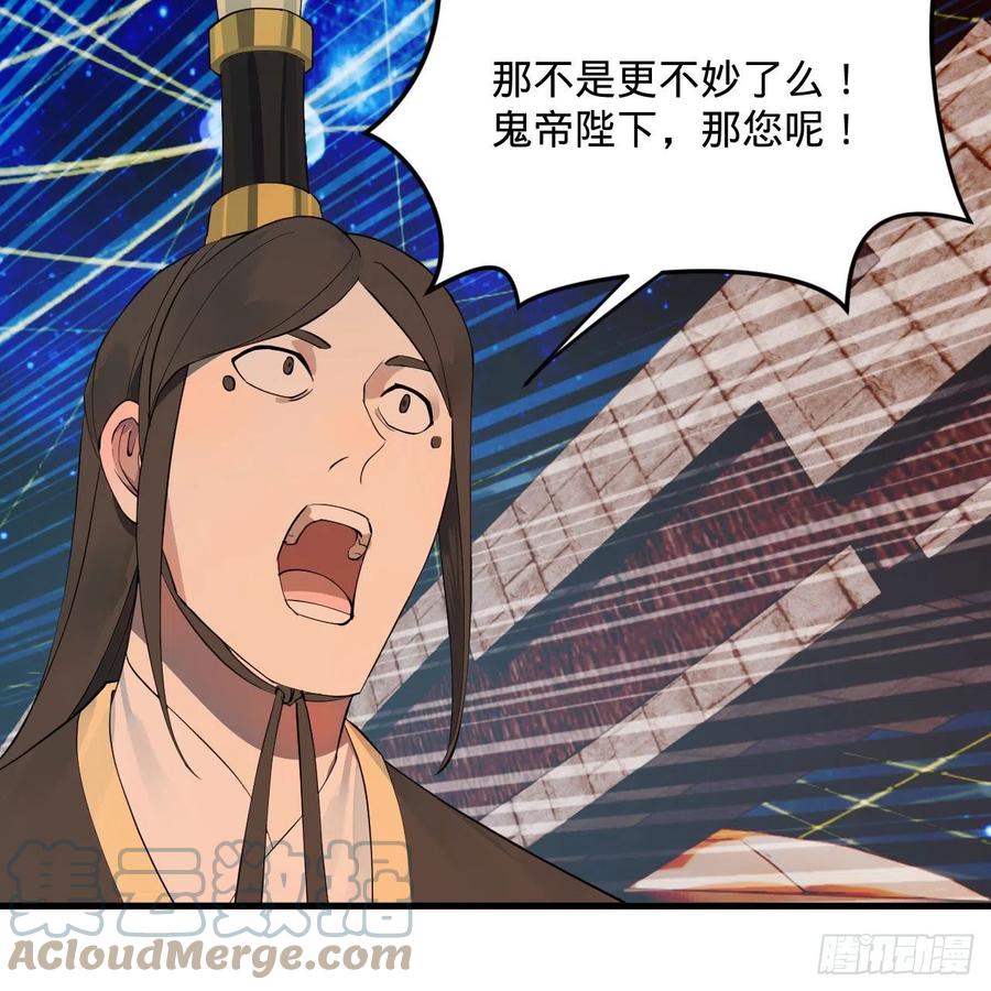 263回 白秋然的童年阴影51