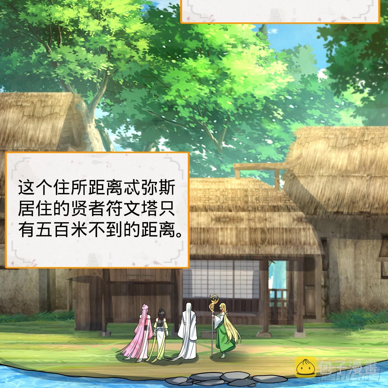 299回 达者为师46