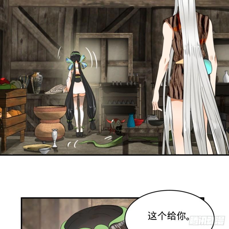 129回 天人混血27