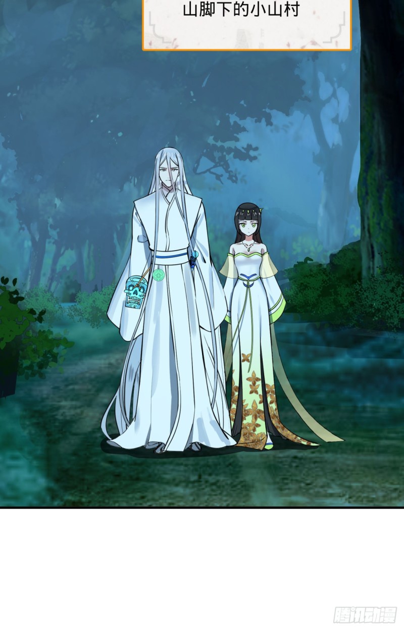 186回 受刺激了，闭关修炼！79