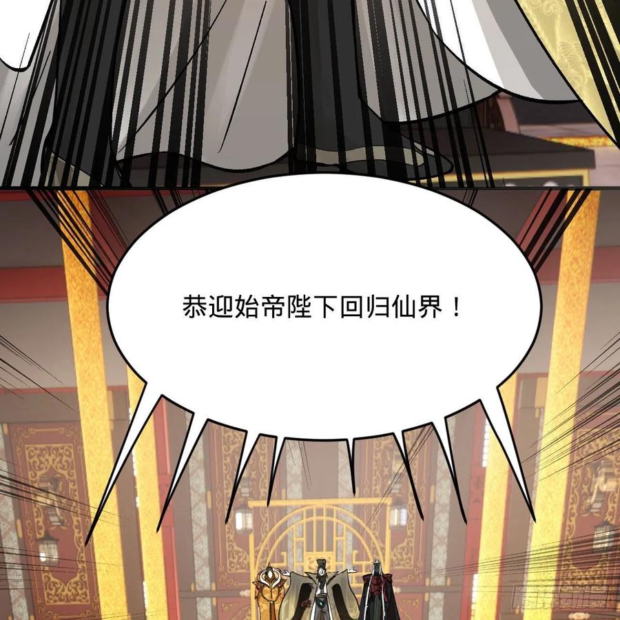 248回 燃烧自己 照亮爱妃70