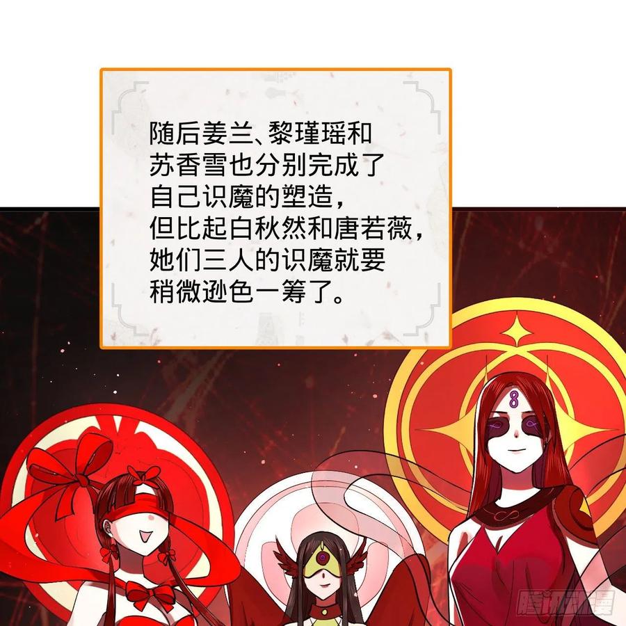 272回 传播信仰2