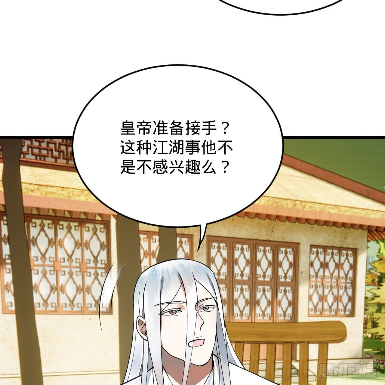 283回《生活类识魔》67