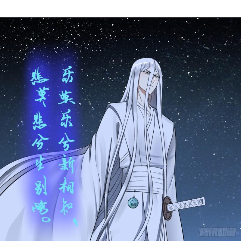 81回 你的垫子要掉出来啦！49