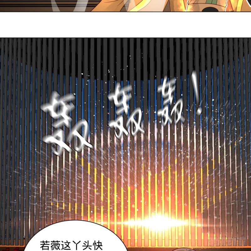 83回 怨憎会33