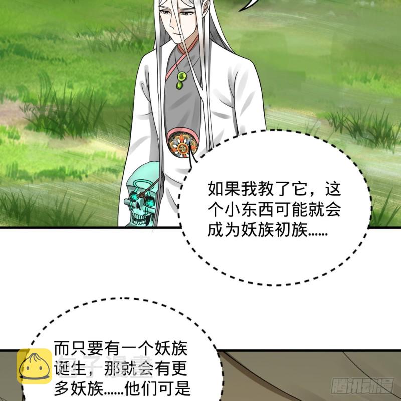 157回 一切有我82