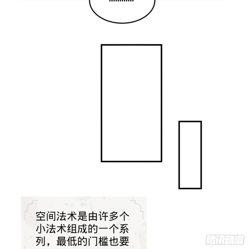 118回 人家会飞……50